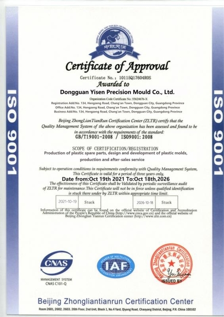 China Dongguan Yisen Precision Mould Co.,Ltd. Certificaten